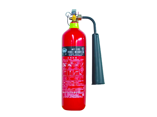 淮海二氧化碳灭火器（2kg）